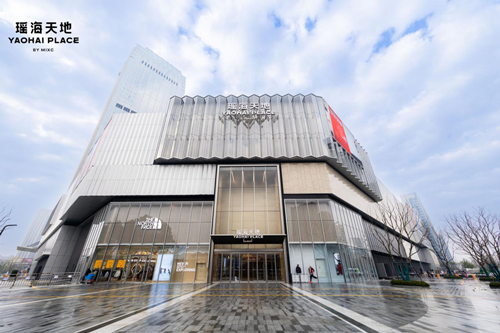 国信集团承建的合肥“瑶海天地”商业综合体开门迎客！